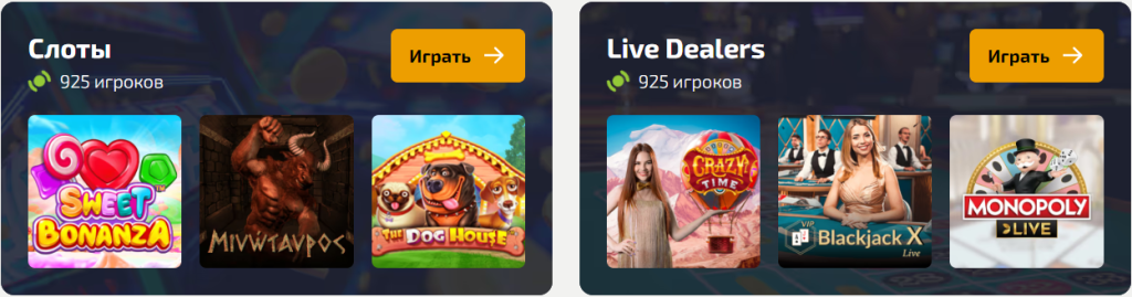 Драгон Мани играть